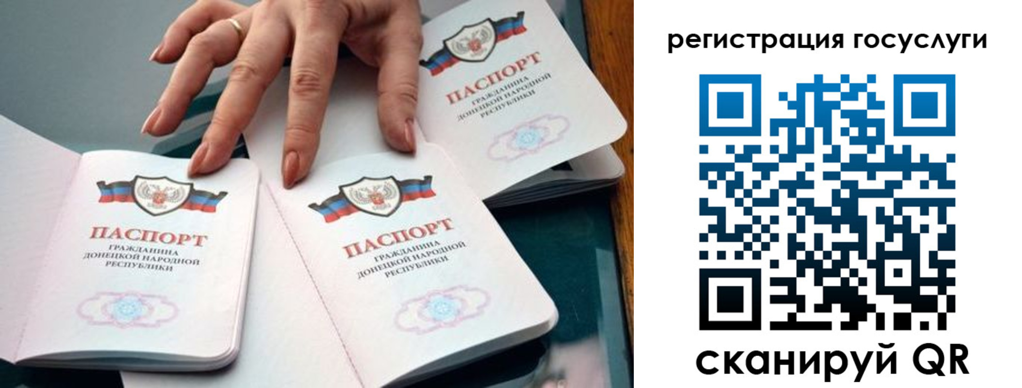 прописка для кредита в Чкаловске